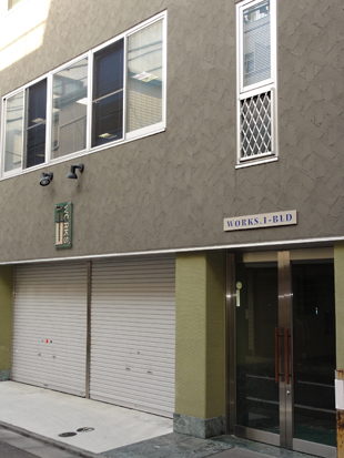 株式会社ツツミワークス