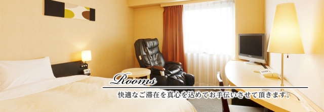 ホテル クラウンヒルズ釧路