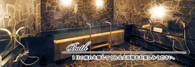 ホテル クラウンヒルズ釧路