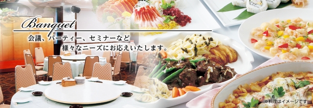 ホテル クラウンヒルズ釧路