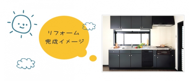 株式会社インフィールド