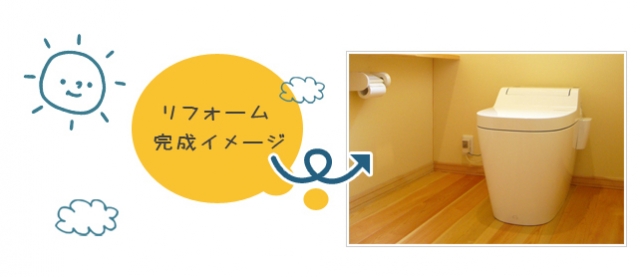 株式会社インフィールド