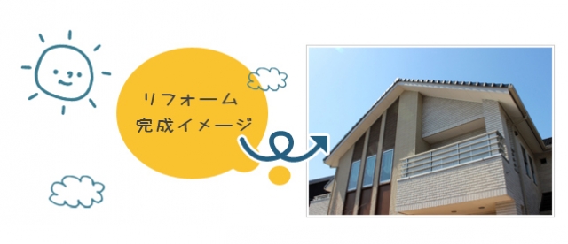 株式会社インフィールド