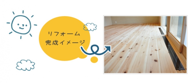 株式会社インフィールド