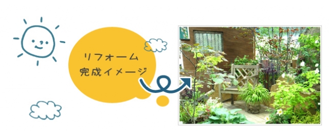 株式会社インフィールド