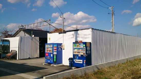 有限会社ニワ建工