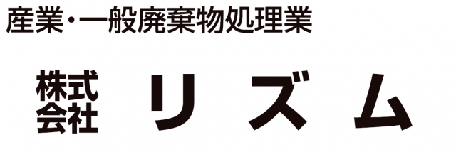 株式会社リズム