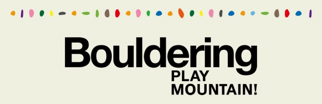 Play Mountain 今池店 愛知県名古屋市千種区 アスレチックジム E Navita イーナビタ 駅周辺 街のスポット情報検索サイト