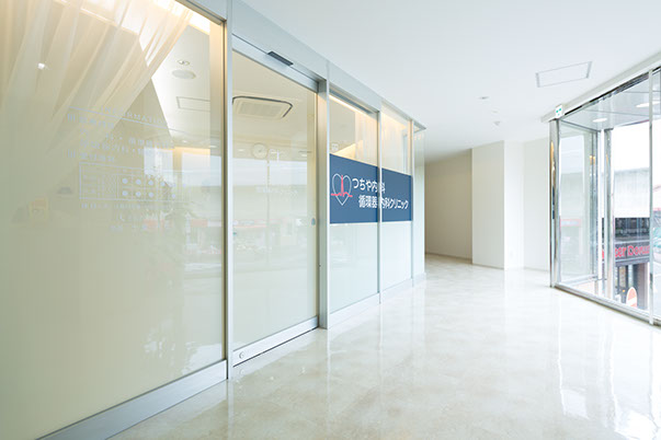 医療法人 つちや内科循環器内科クリニック