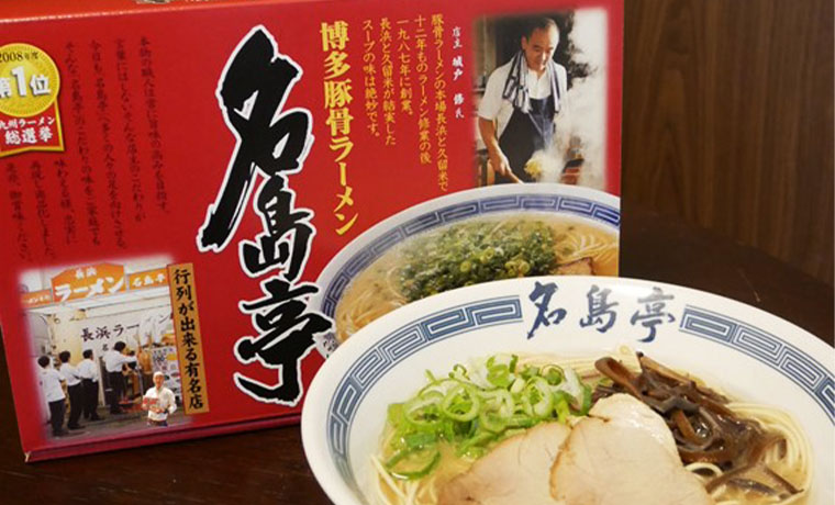 「博多豚骨ラーメン」