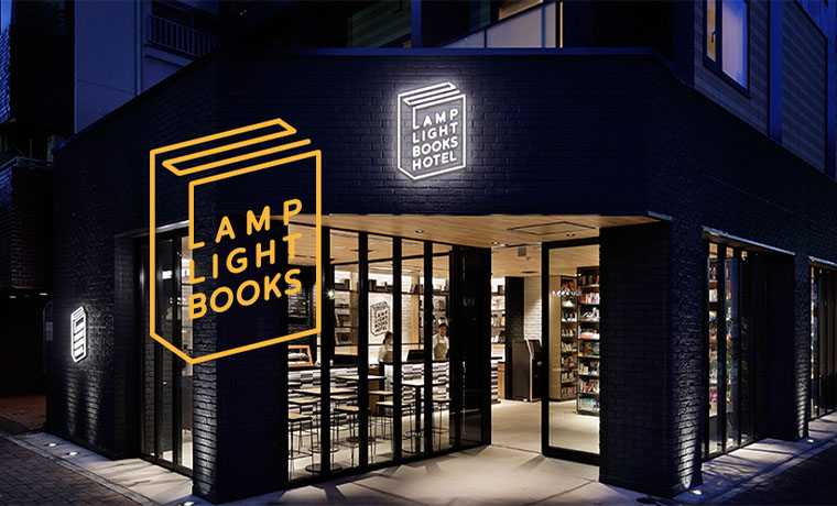LAMP LIGHT BOOKS CAFE8(ランプライトブックスカフェ)