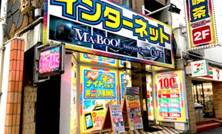 マンボー横浜西口店