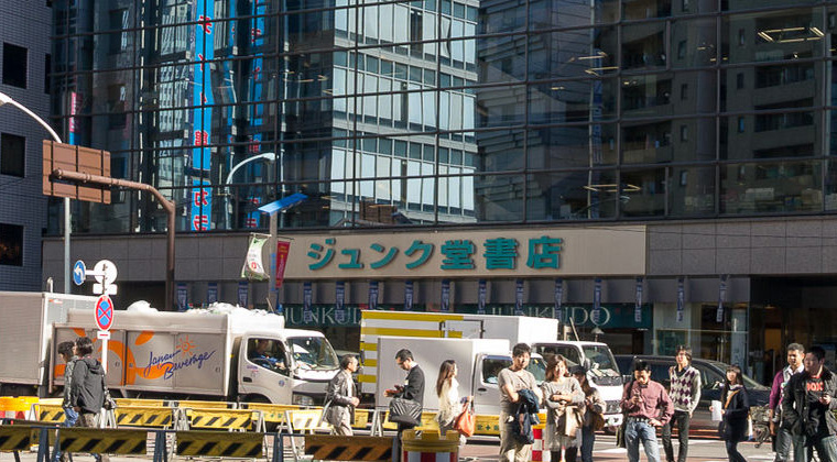 ジュンク堂書店 池袋本店