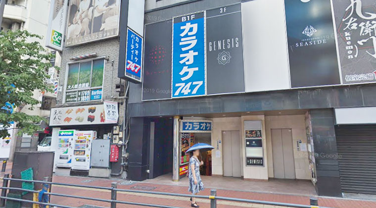 カラオケ747 池袋東口店
