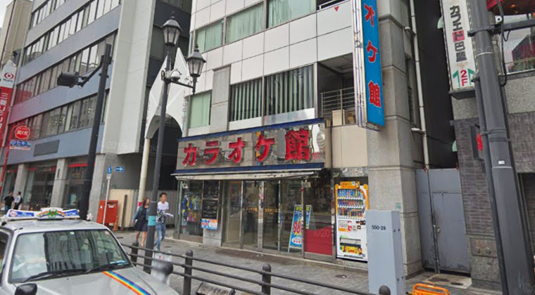 カラオケ館 池袋西口店