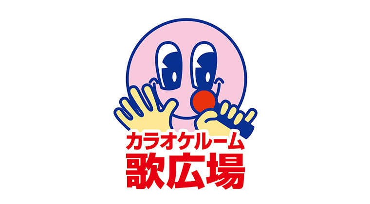 カラオケルーム歌広場