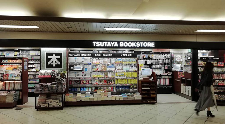 TSUTAYA BOOKSTORE EQUiA池袋店