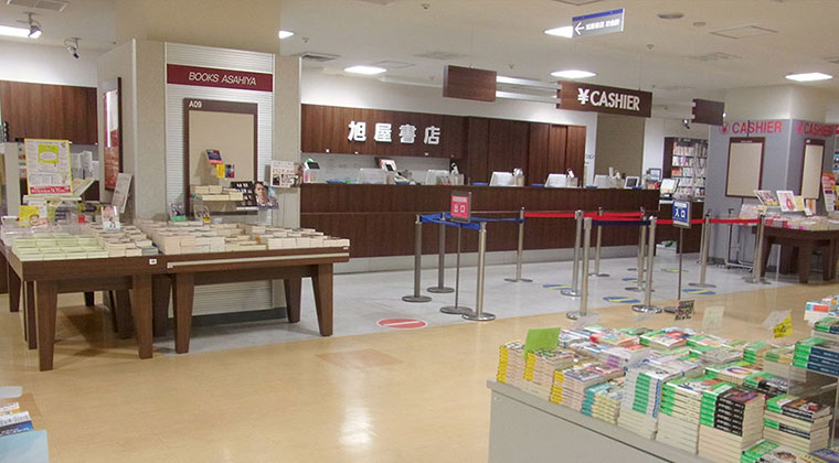 三省堂書店 品川駅南店