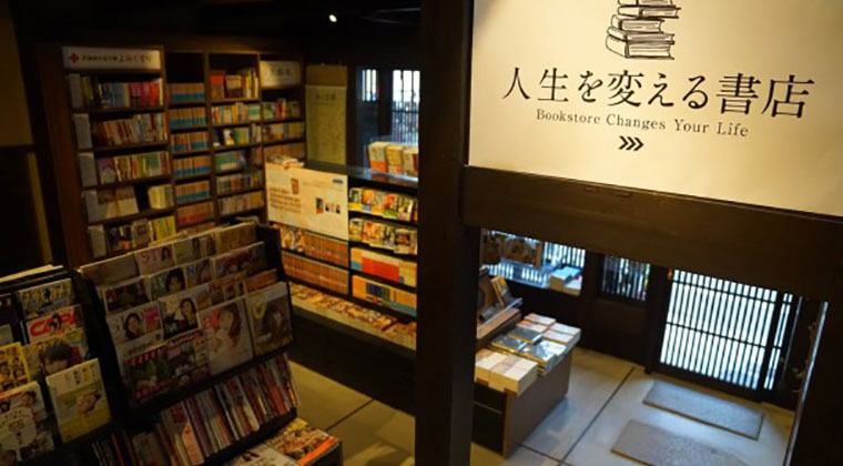 未来屋書店品川シーサイド