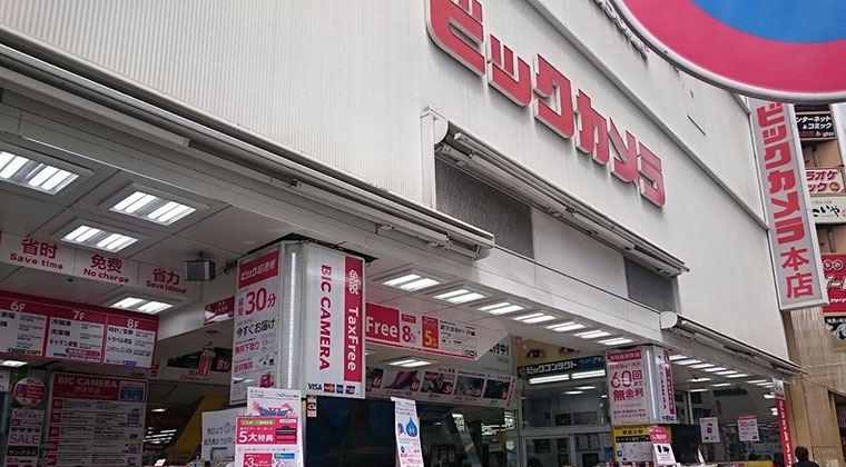 ビックカメラ 池袋本店