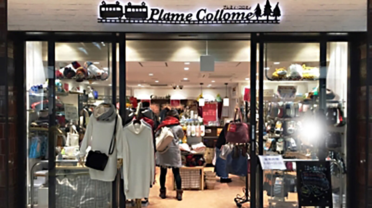 Emio池袋(エミオ イケブクロ) Plame Collome(プレミィ・コロミィ) エミオ池袋店