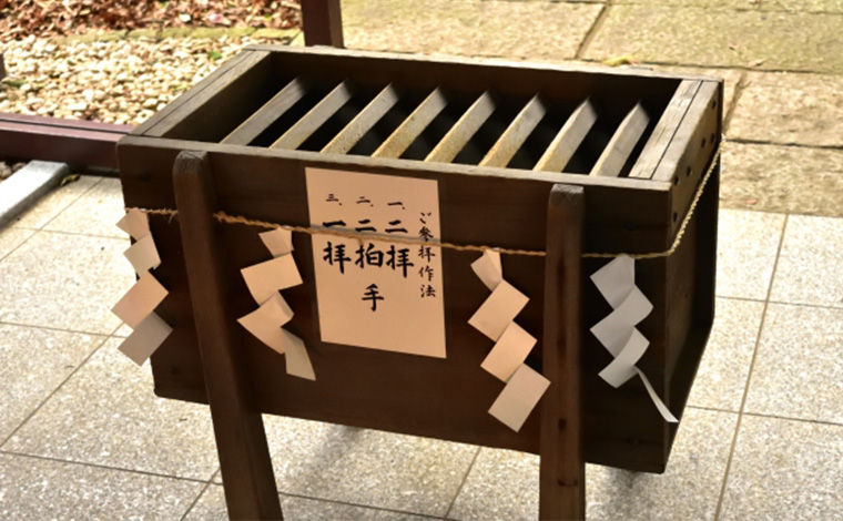 神社参拝のお作法を知る