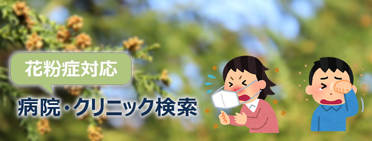 東京プログラミング教室検索サービス