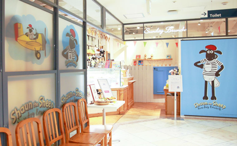 『ひつじのショーンカフェ with サンデーブランチ』