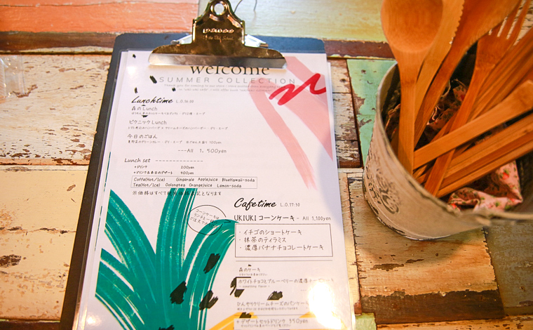 『uki-uki cafe（ウキウキカフェ）』