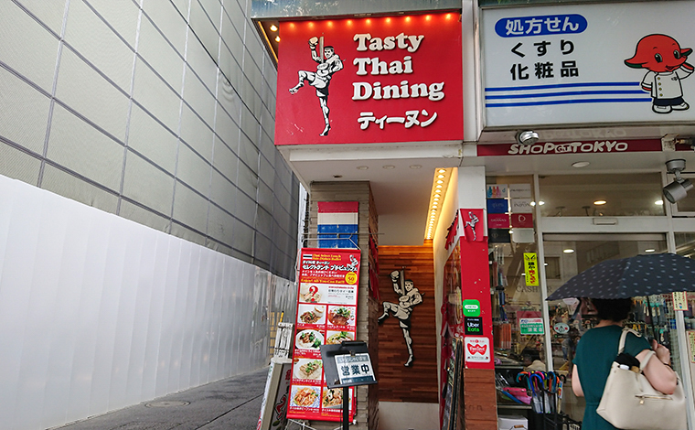 ティーヌン 青山店