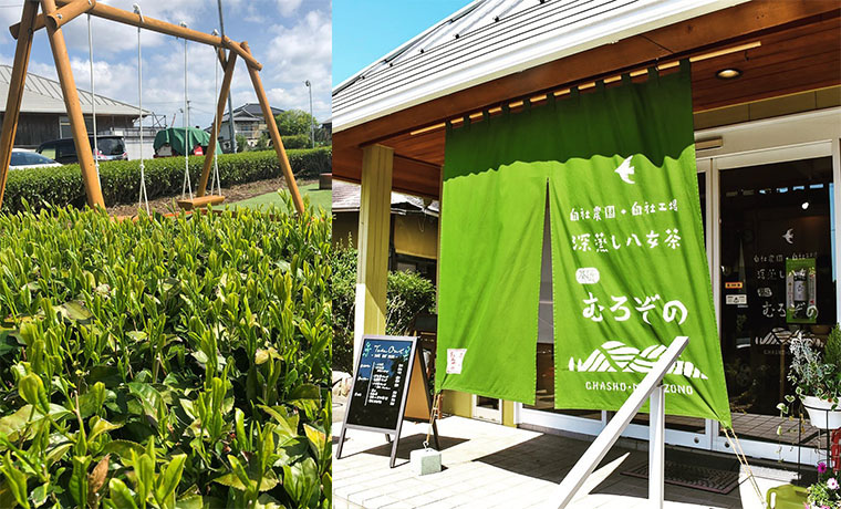 茶匠 むろぞの 和cafe