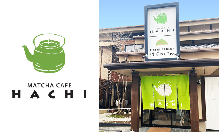 抹茶カフェHACHI 姪浜本店