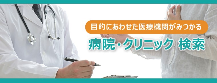 東京プログラミング教室検索サービス