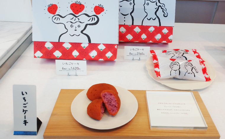 いちごスイーツ専門店 ベリーアップ(Berry UP!)表参道店
