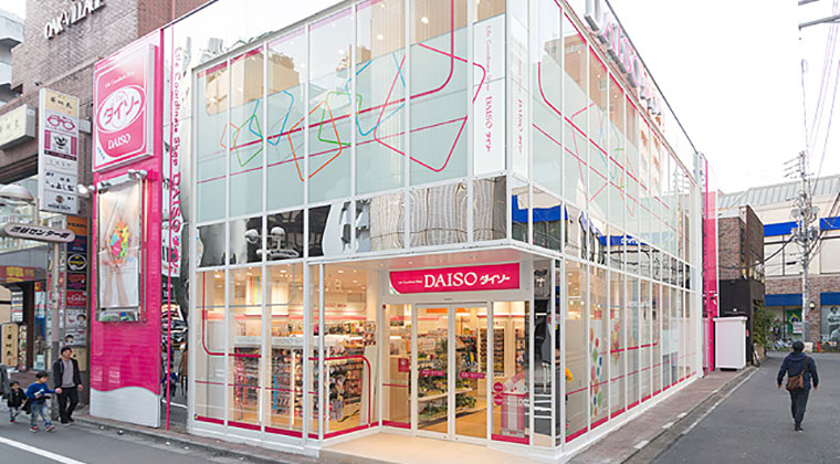 渋谷駅 駅周辺の100均一覧 オススメ品揃え比較 渋谷駅 駅周辺の100均一覧 オススメ品揃え比較