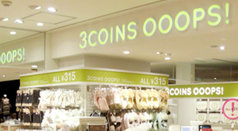 3COINS OOOPS！ しぶちか店