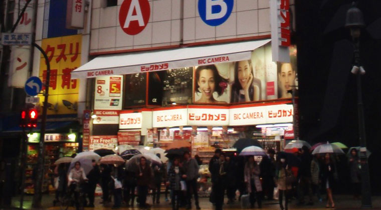 ビックカメラ 渋谷ハチ公口店