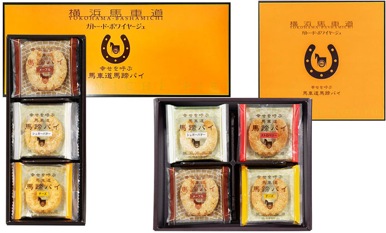 「幸せを呼ぶ馬車道馬蹄パイ」