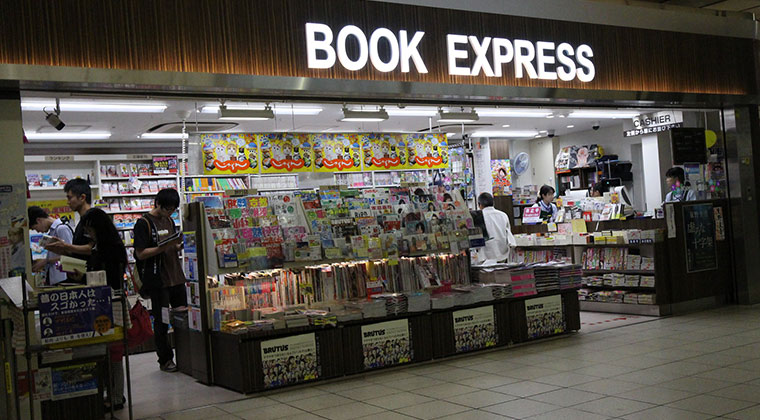BOOK EXPRESS 新宿南口店