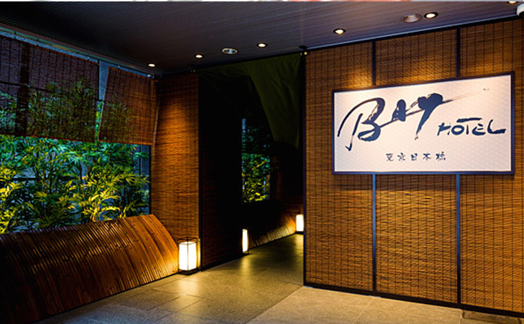 東京駅前BAY HOTEL