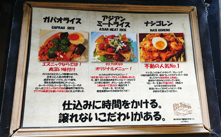 【表参道駅】行列必至！わざわざ食べたいキッチンカーグルメ3選