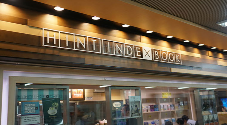 HINT INDEX BOOK(ヒント インデックス ブック)　エキュート東京