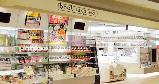 BOOK EXPRESS(ブックエキスプレス)・くすりSTATION(ステーション) グランスタ東京店