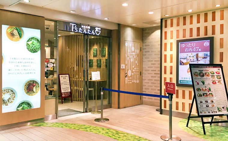 T's たんたん 東京駅京葉ストリート店